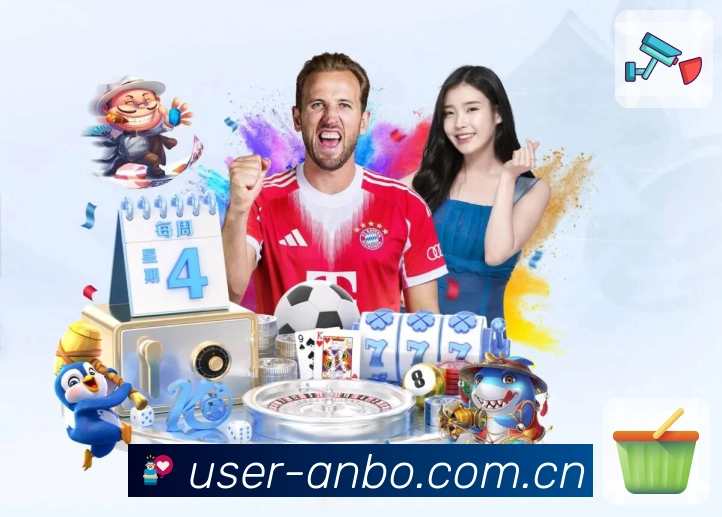 <strong>安博体育</strong>App 下载二维码入口